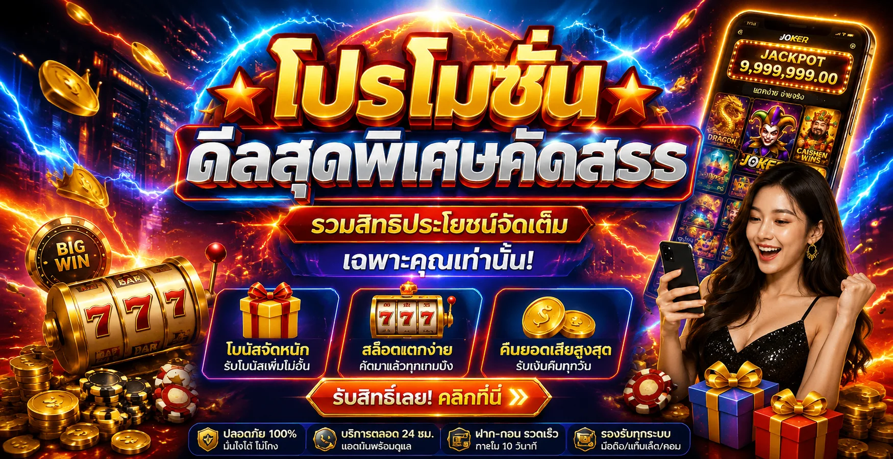 คาสิโนออนไลน์เว็บตรง บาคาร่าสด รูเล็ต ถ่ายทอดจากบ่อนจริง