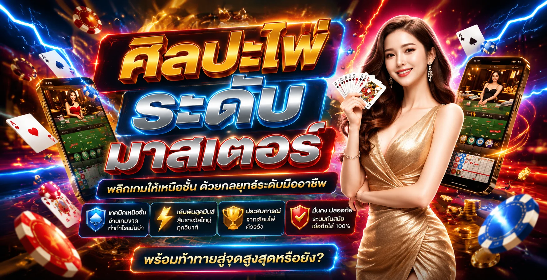 สล็อตออนไลน์เว็บตรง รวมค่ายดัง PG Pragmatic JILI แตกง่าย