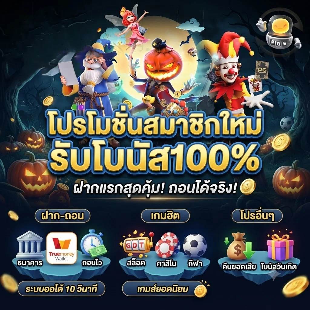 ทดลองเล่นสล็อต JILI Fortune Gems Boxing King