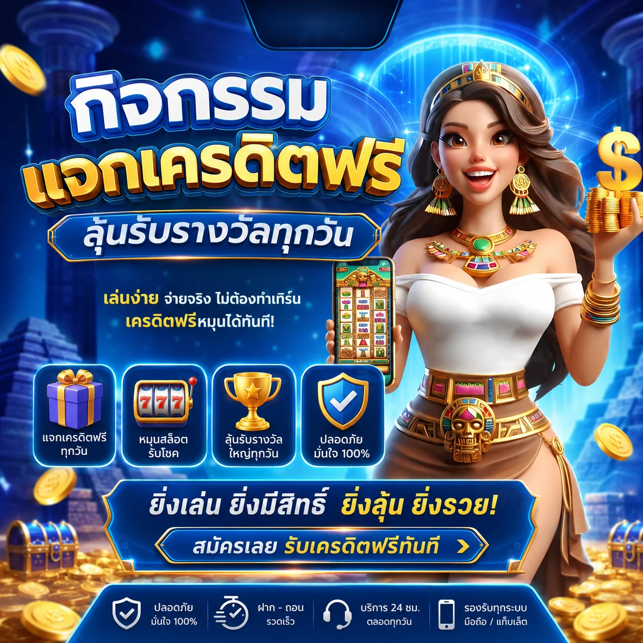 คาสิโนสด บาคาร่าออนไลน์ ถ่ายทอดจากบ่อนจริงบน 12Play
